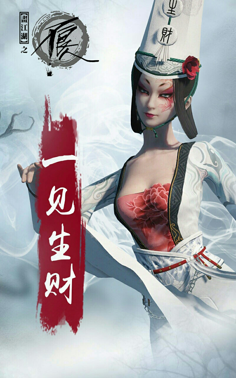 玄冥教  登场作品 《画江湖之不良人》  国家 大梁 上属 朱温→朱友贞