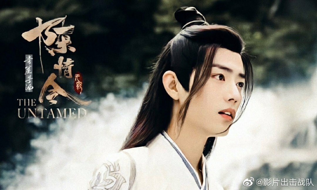 ">陈情令》<a target="