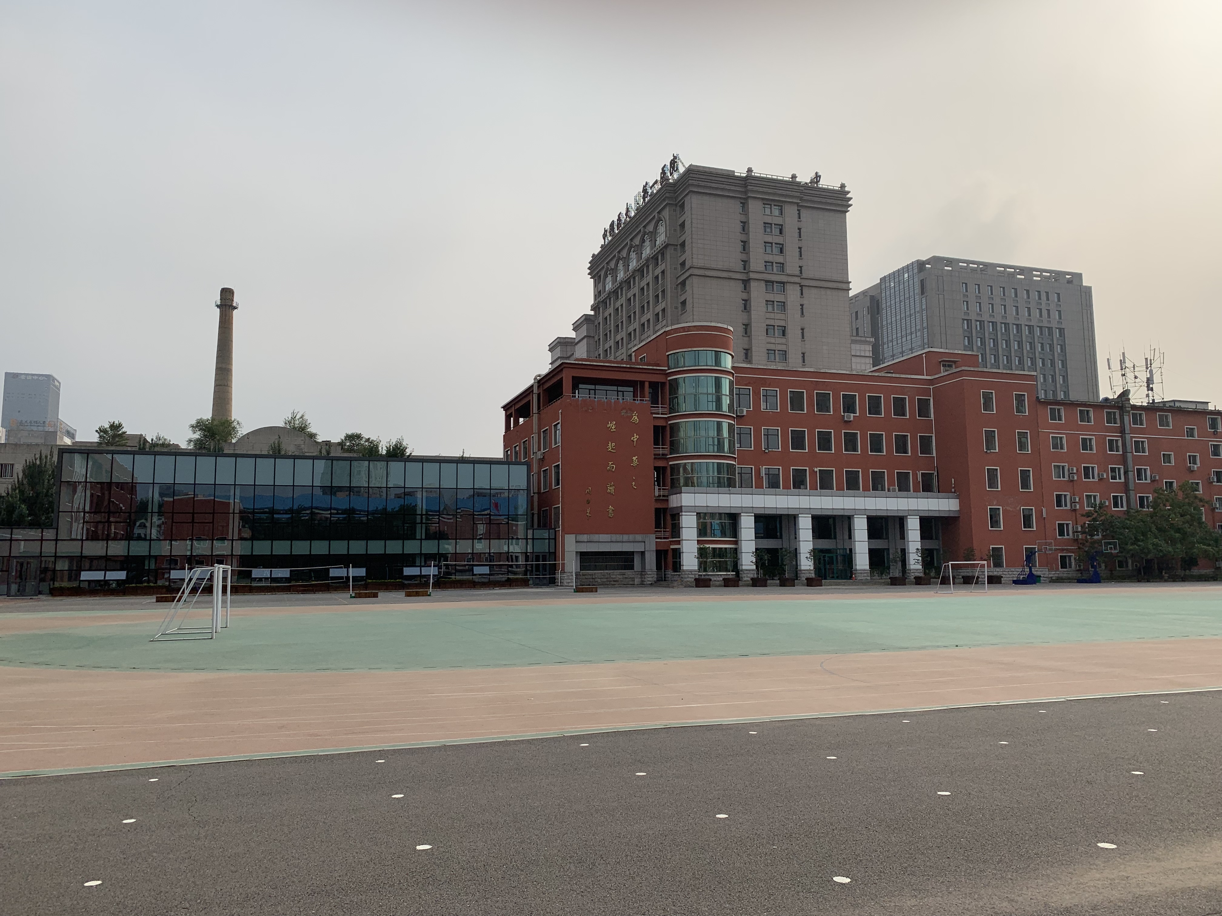 辽宁省沈阳市第二十中学