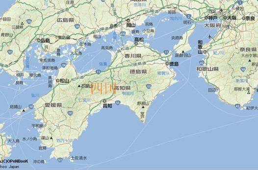 四国岛 /a>,是 a href="#" data-lemmaid="111617">日本 /a>的行政