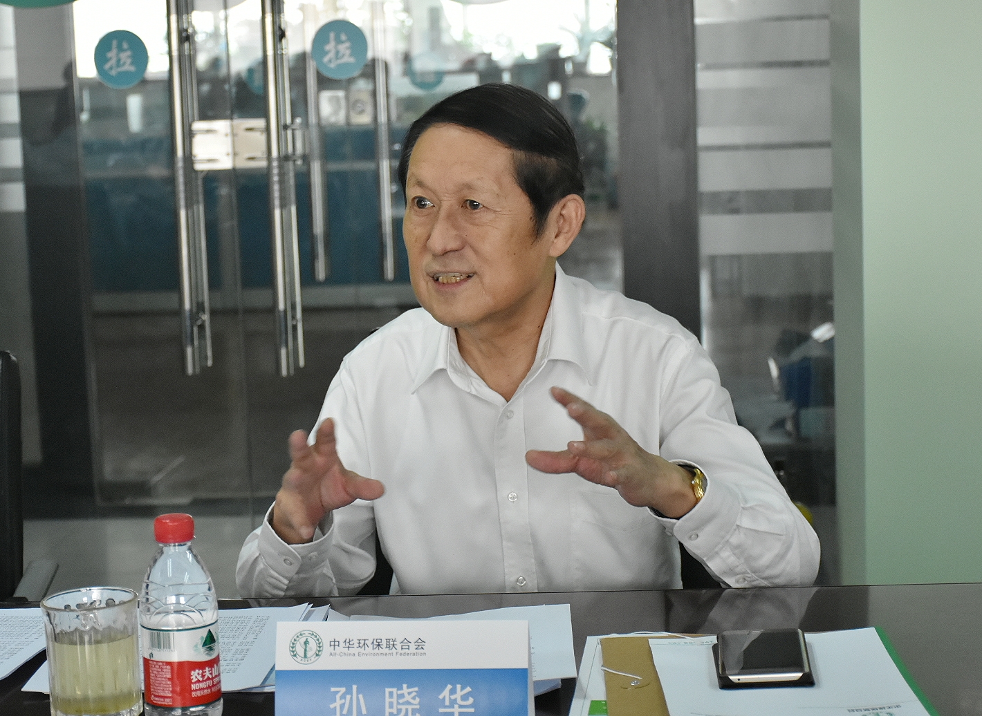 中环联机动车污防委