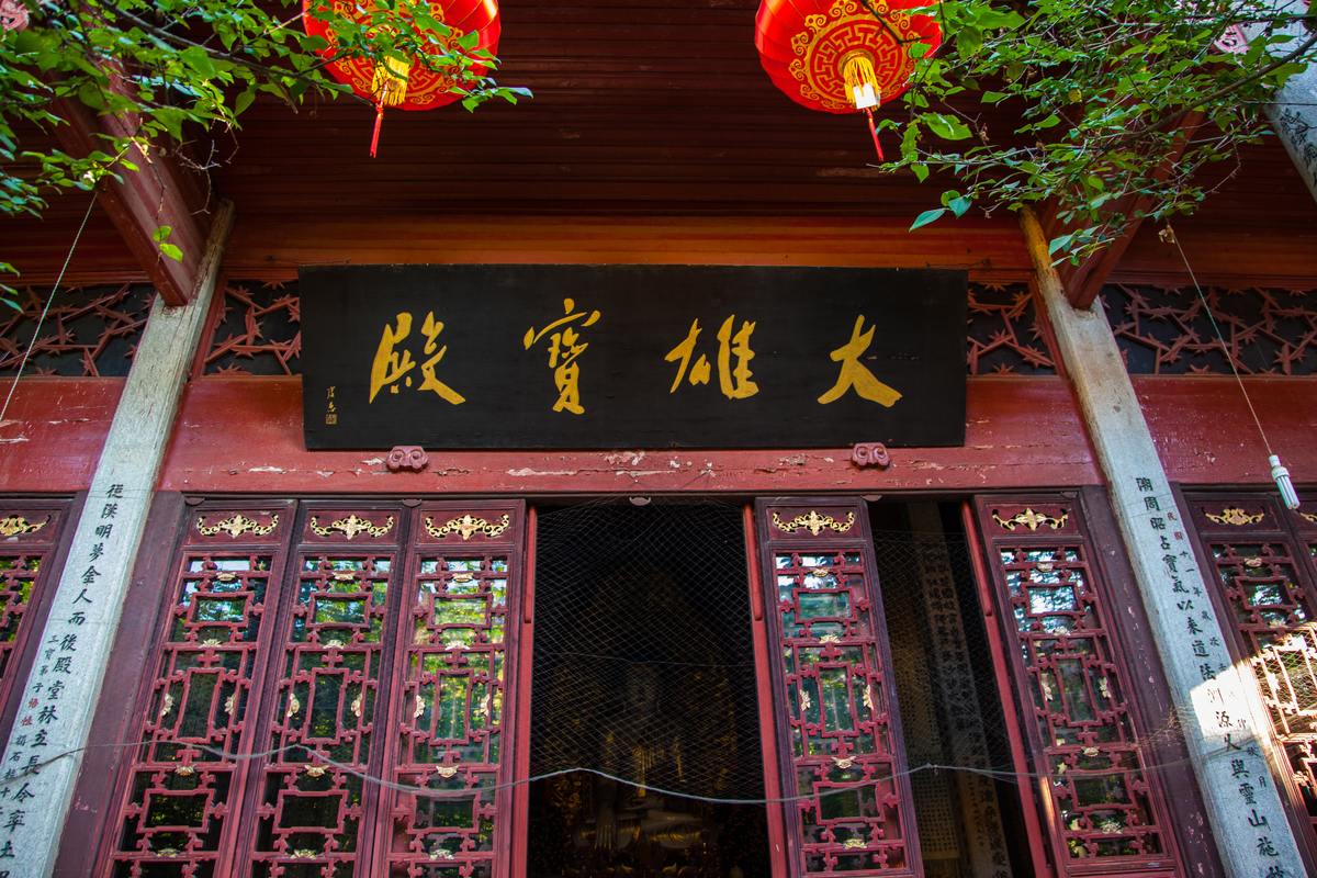 开福寺,位于湖南省 a target="_blank" href="/item/长沙市">长沙市 