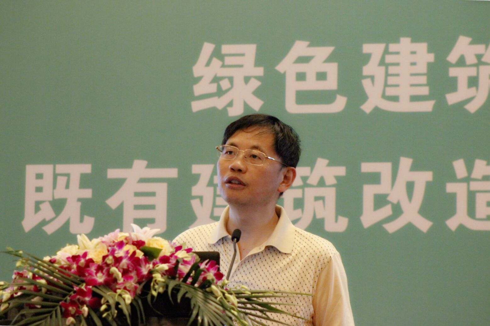 1994年7月毕业于 a target="_blank" href="/item/重庆建筑大学