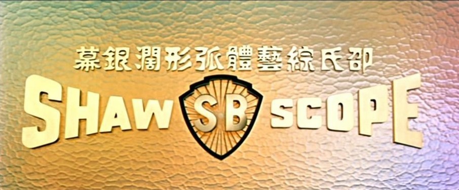  p data-id="gncp3yby9r">邵氏电影公司全称邵氏兄弟(国际)影业有限