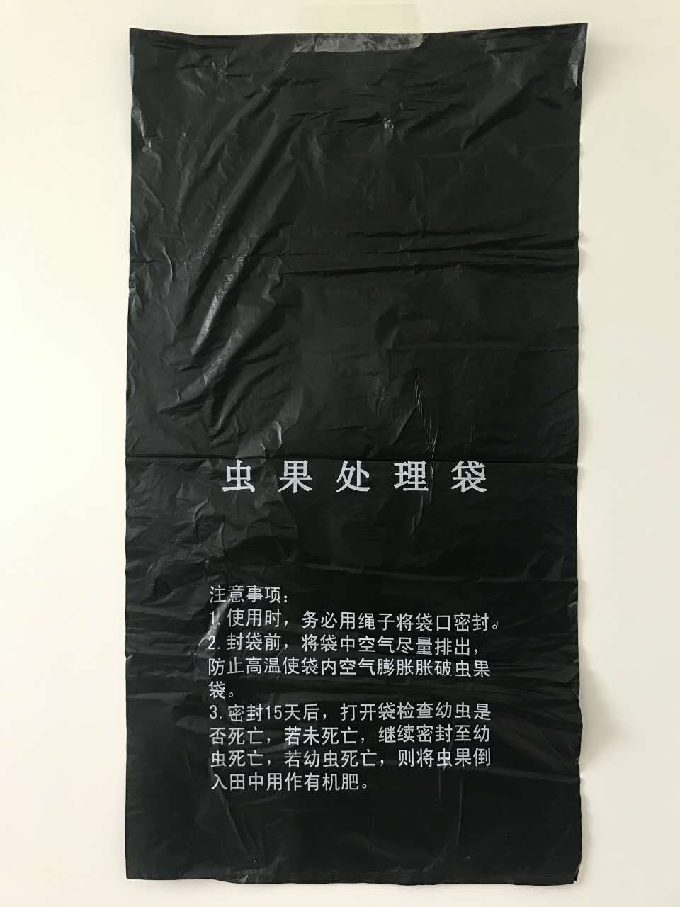  p>一种处理实蝇虫果的绿色防治产品. /p>