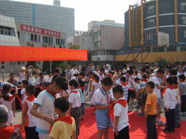 合肥市第七十中学