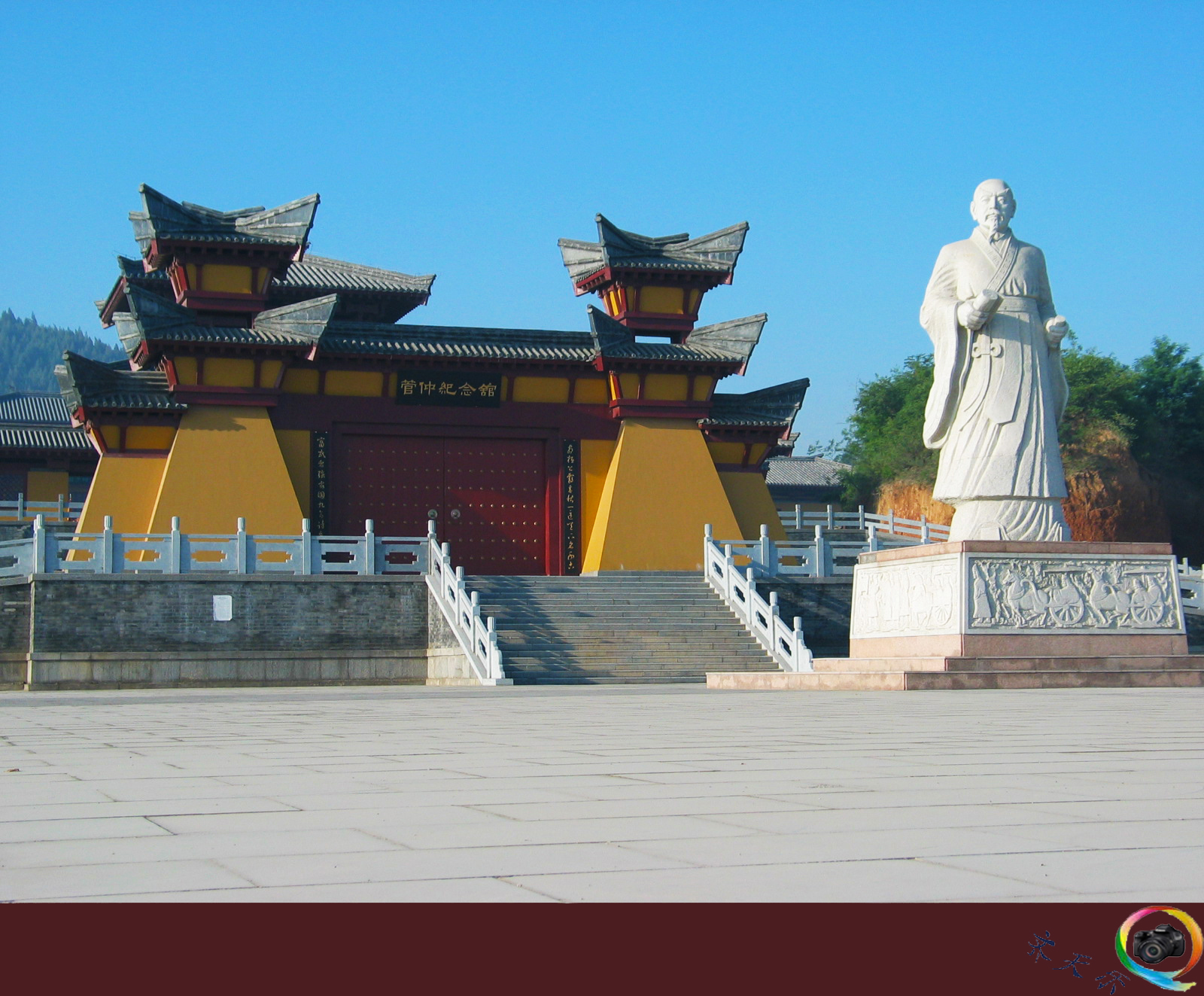 国际齐文化旅游节