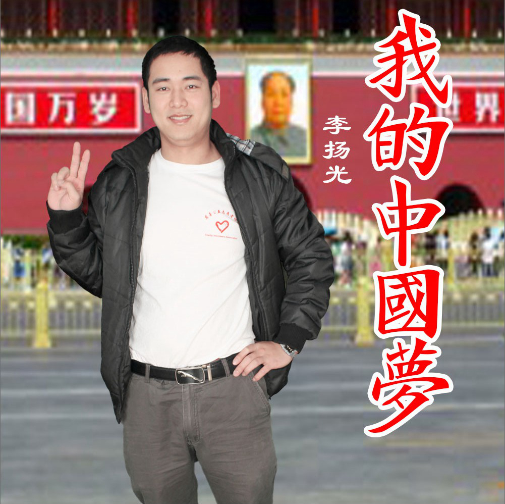 中国梦歌曲(难度小又好唱的红歌)