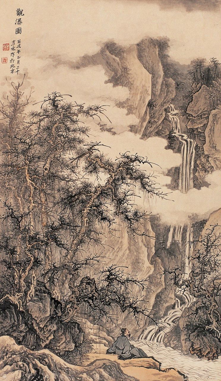  p data-id="gnb105oj91">刘彦水,1966年生,当代著名中青年中国画家.