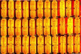  p>催姻缘符源道教符隶.