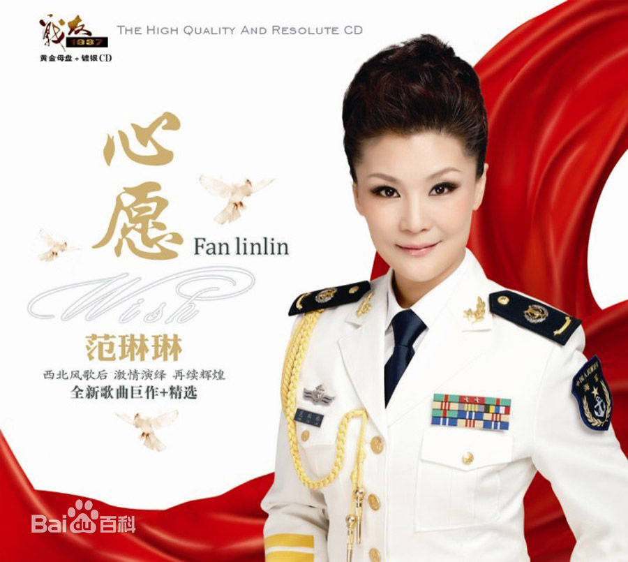  p>《喊一声老乡》, a target="_blank" href="/item/李幼容/2556252"