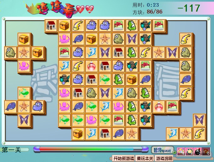  p>《卡通图片连连看》是一款益智类游戏,大小为235kb. /p>