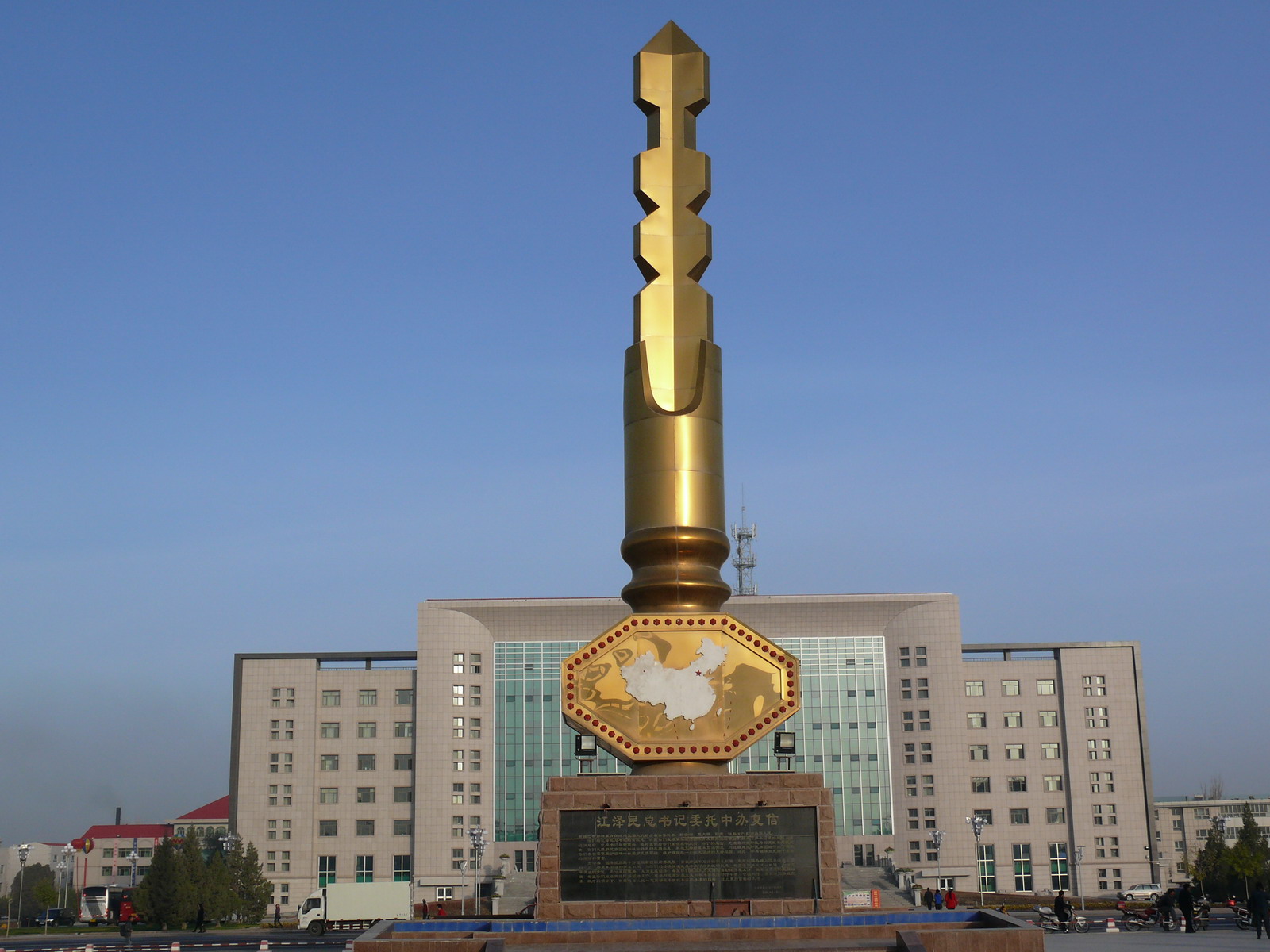  /p> p>轮台县地处 a target="_blank" href="/item/新疆/132263"