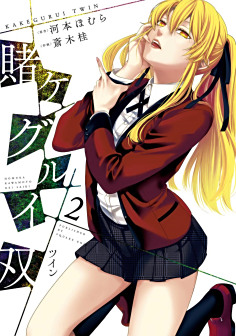 第2卷