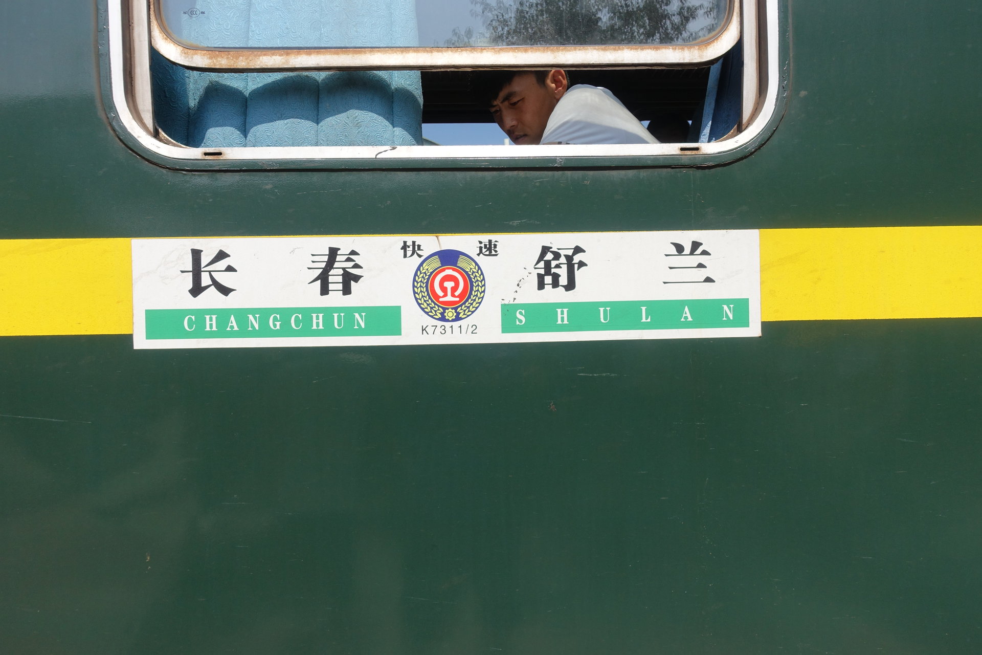 k7311还有多少座位( k73次列车11车座位分布图 )