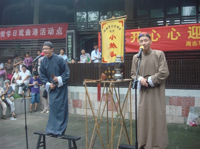 小热昏,又名"小锣书",俗称"卖梨膏糖的",是