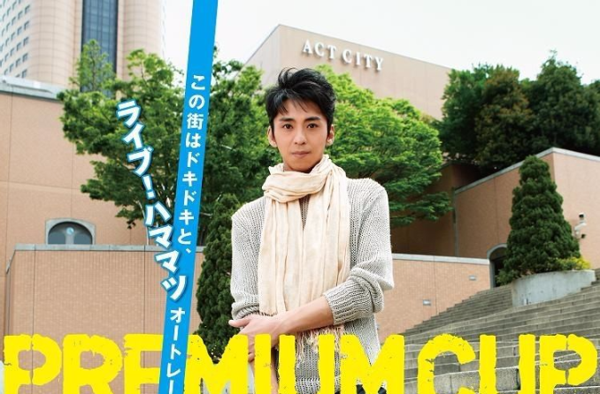  p>森且行(mori katsuyuki,もり かつゆき,1974年2月19日 - ),日本