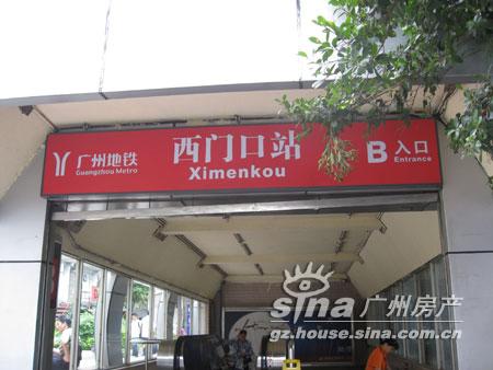 广州地铁西门口站