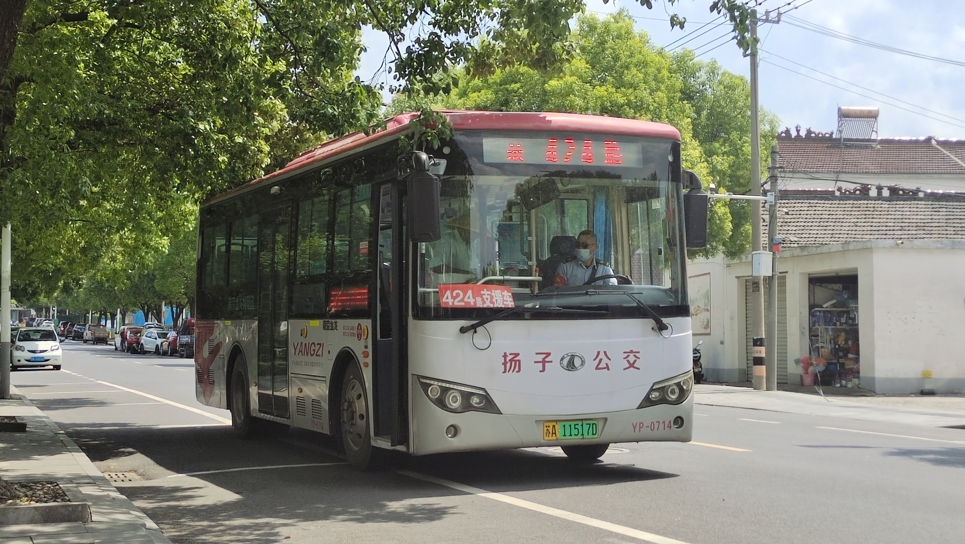 南京公交424路