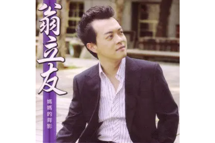 7月1日,歌曲原唱 a target="_blank" href="/item/翁立友">翁立友 /a>