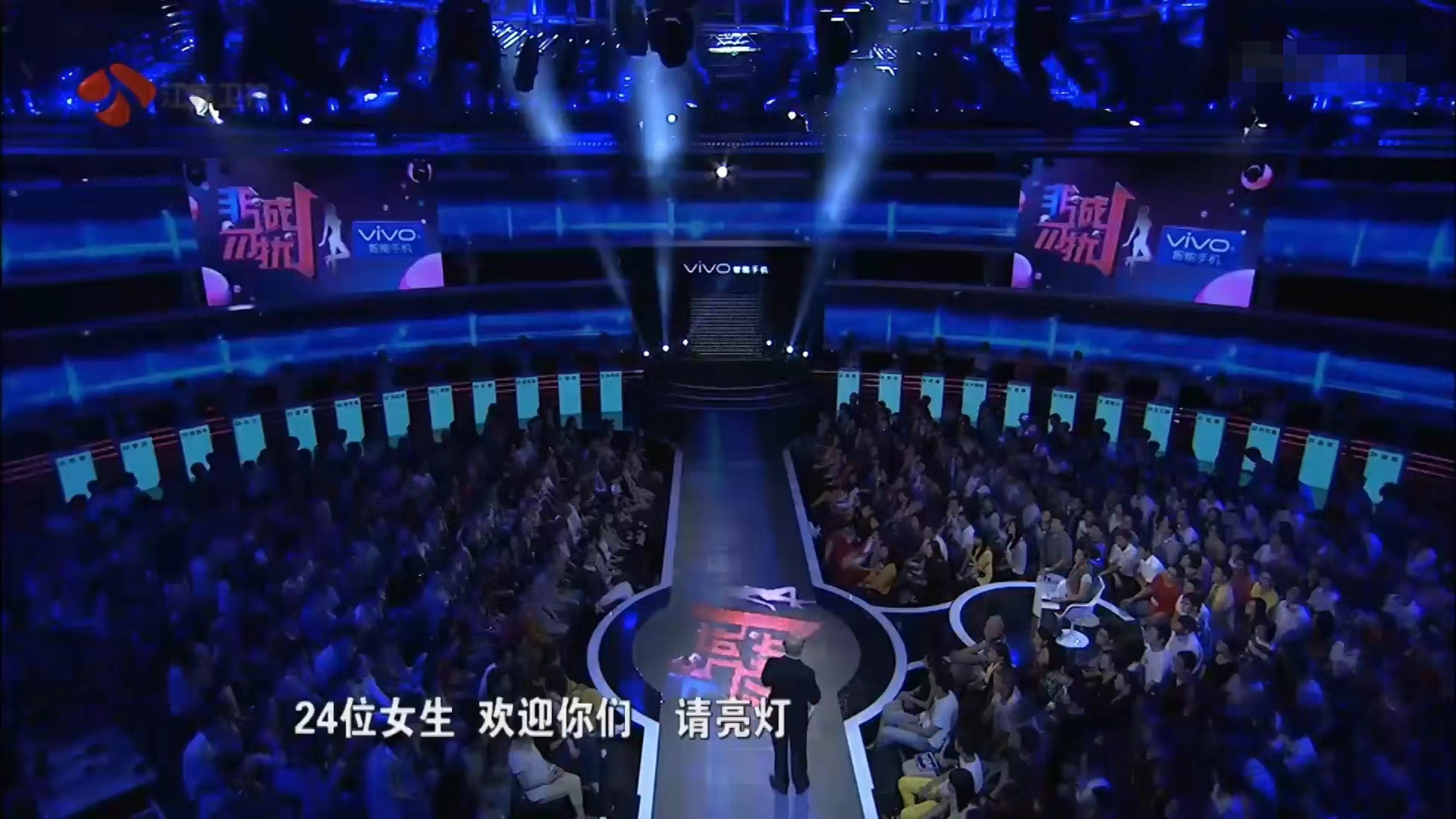 非诚勿扰 2013