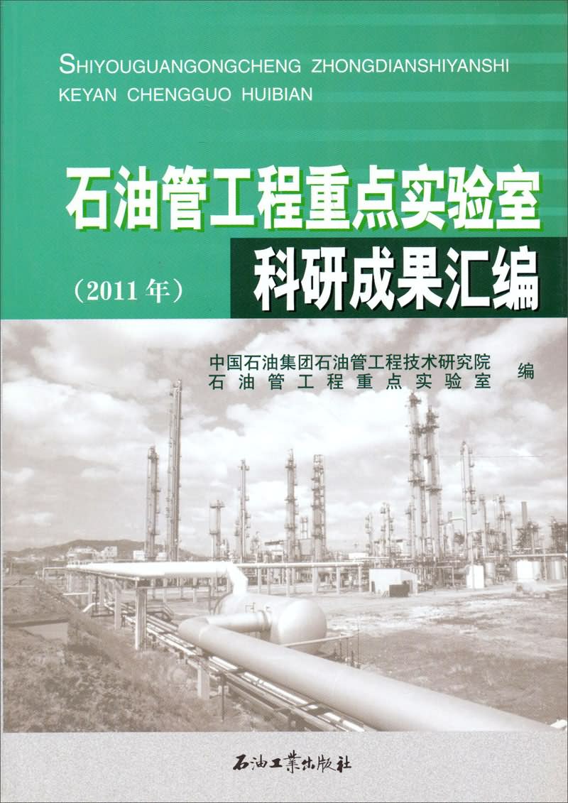 ʯѧУ97_ʯѧУ_ʯѧУУ¼