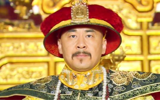 爱新觉罗·胤禛（清宫剧《甄嬛传》中的男主角）_百度百科