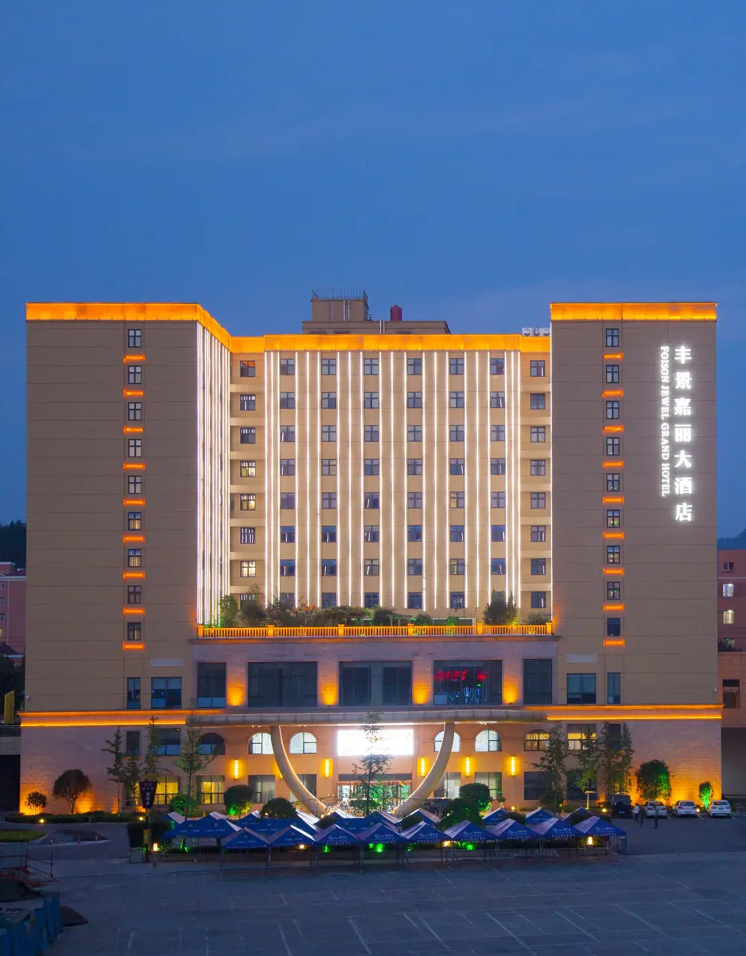 丰景嘉丽大酒店