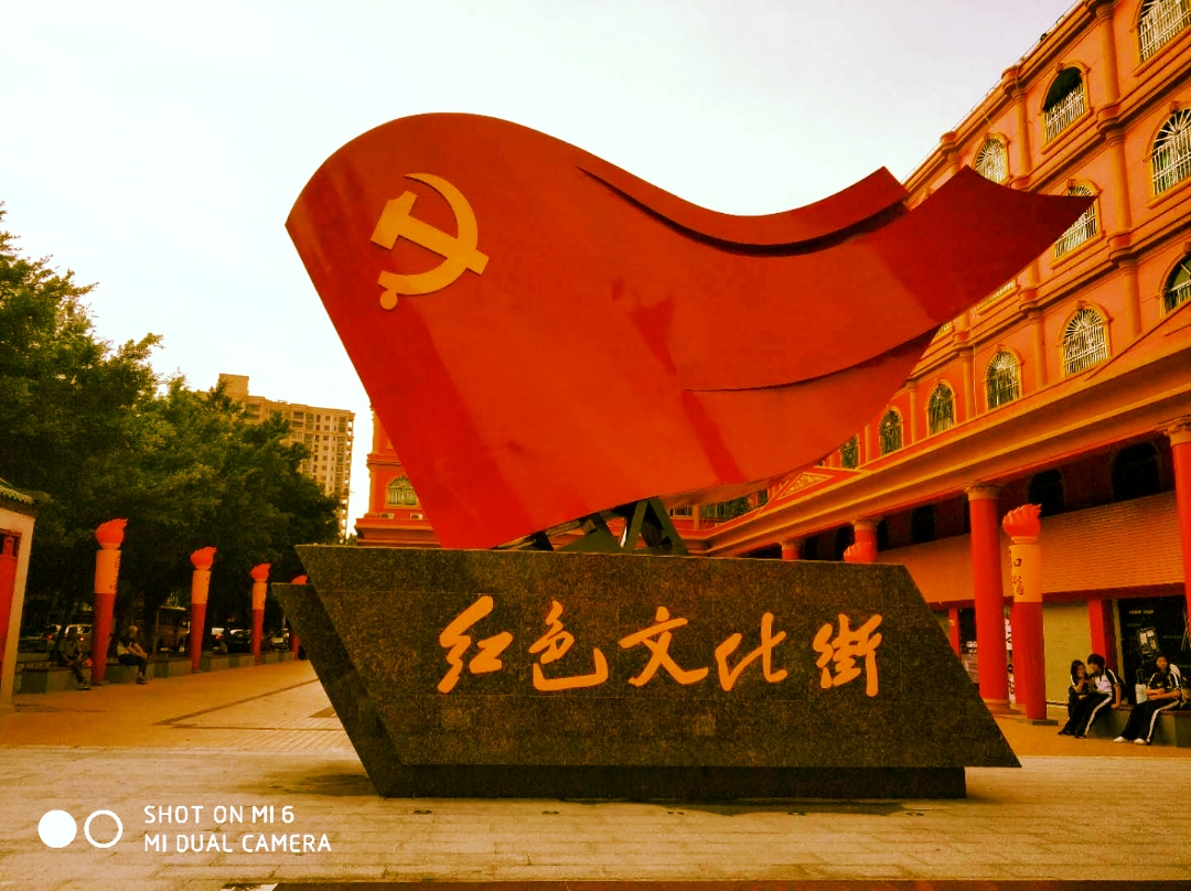 sya3gwv08vui"> span class="ref" data-ctrid="trfvb4dw3znz">汕尾市