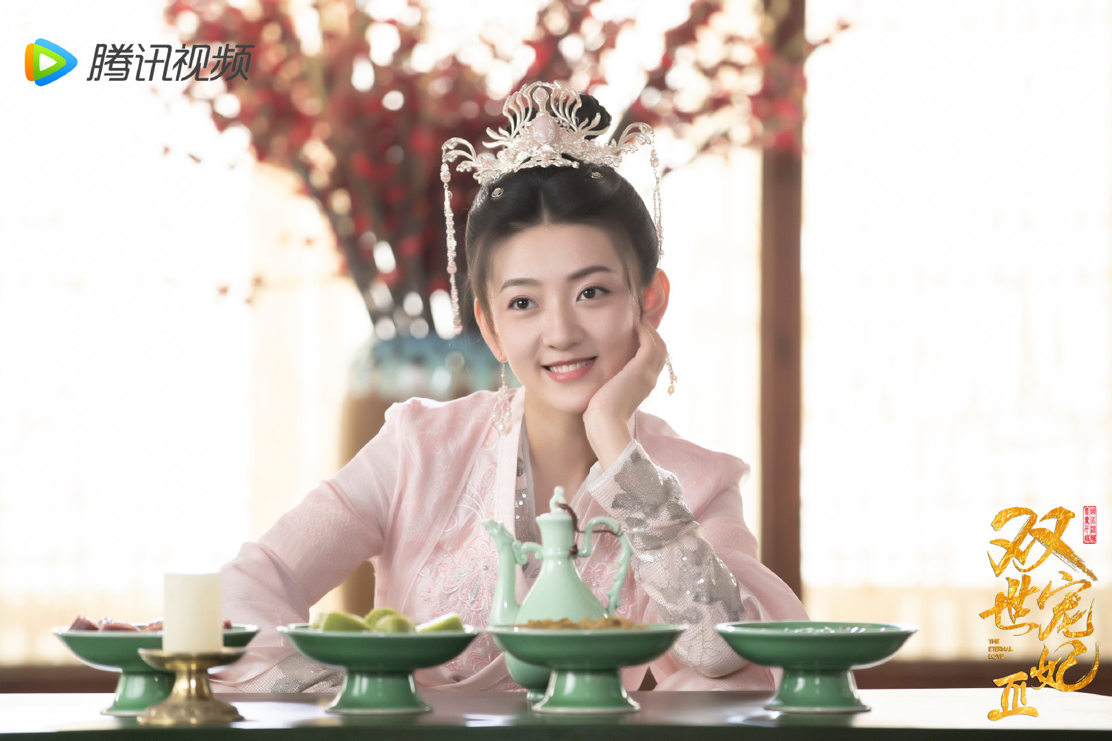 双世宠妃第三季