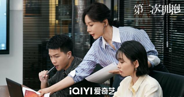 《第二次拥抱》剧照