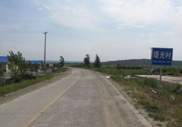 辰清镇,隶属于黑龙江省黑河市 a target="_blank" href="/item/孙吴县