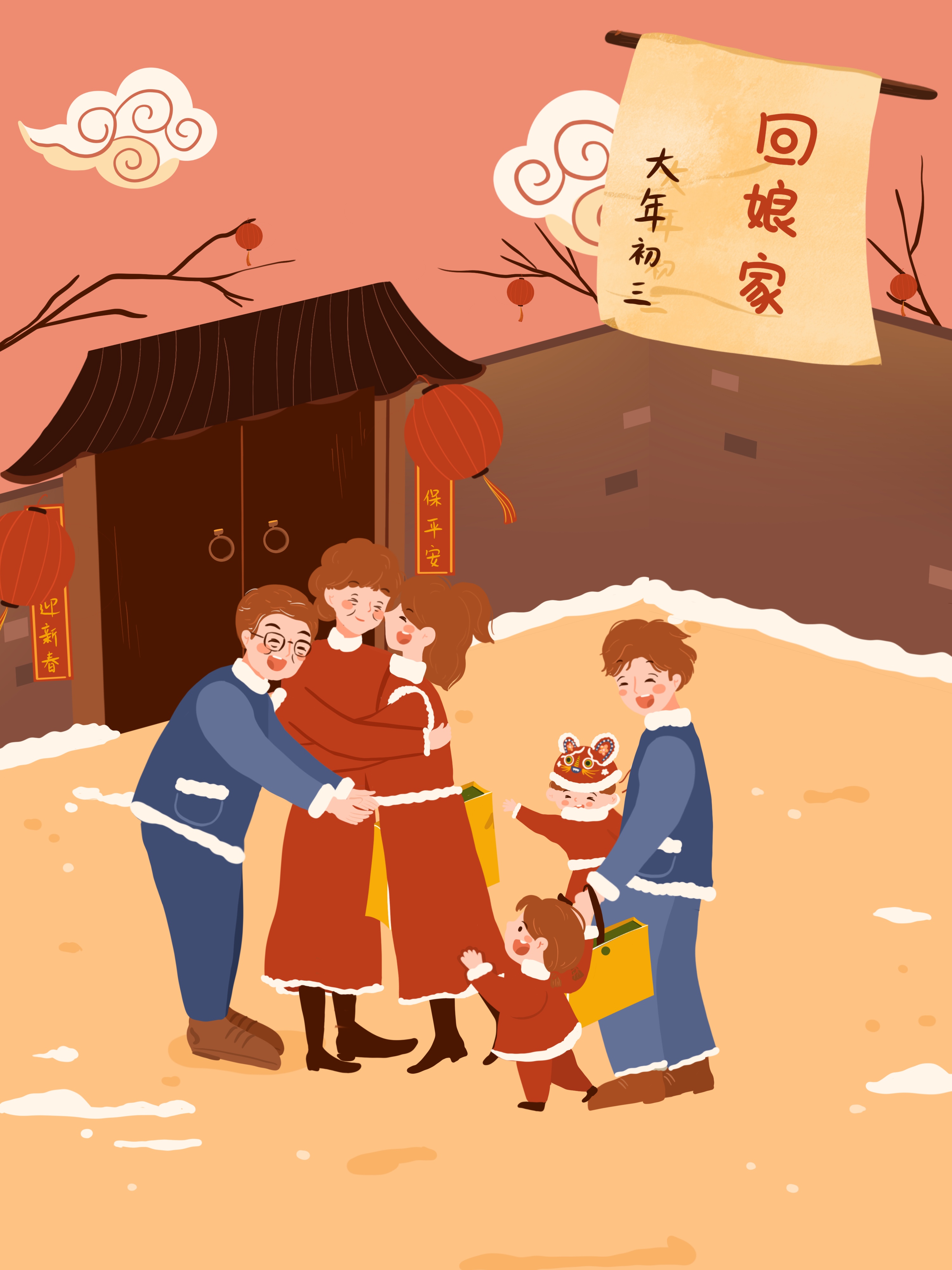  p>正月初三又称 a target="_blank" href="/item/小年朝/9976058"