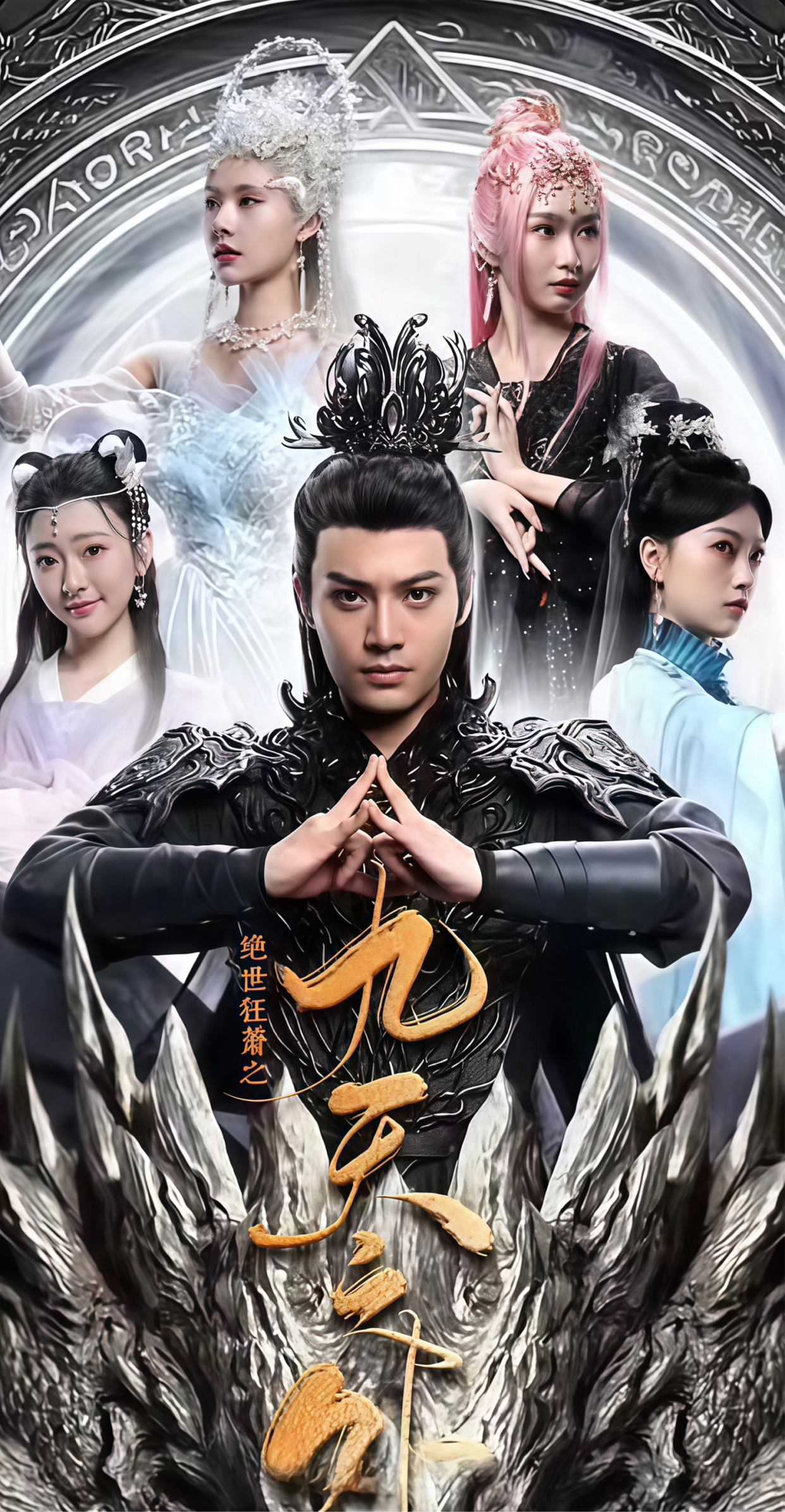 出生于四川省绵阳市,毕业于成都大学影视表演专业,中国内地影视男演员