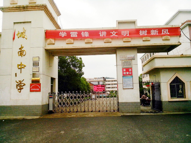  p>禾川镇,隶属江西省吉安市 a target="_blank" href="/item/永新县