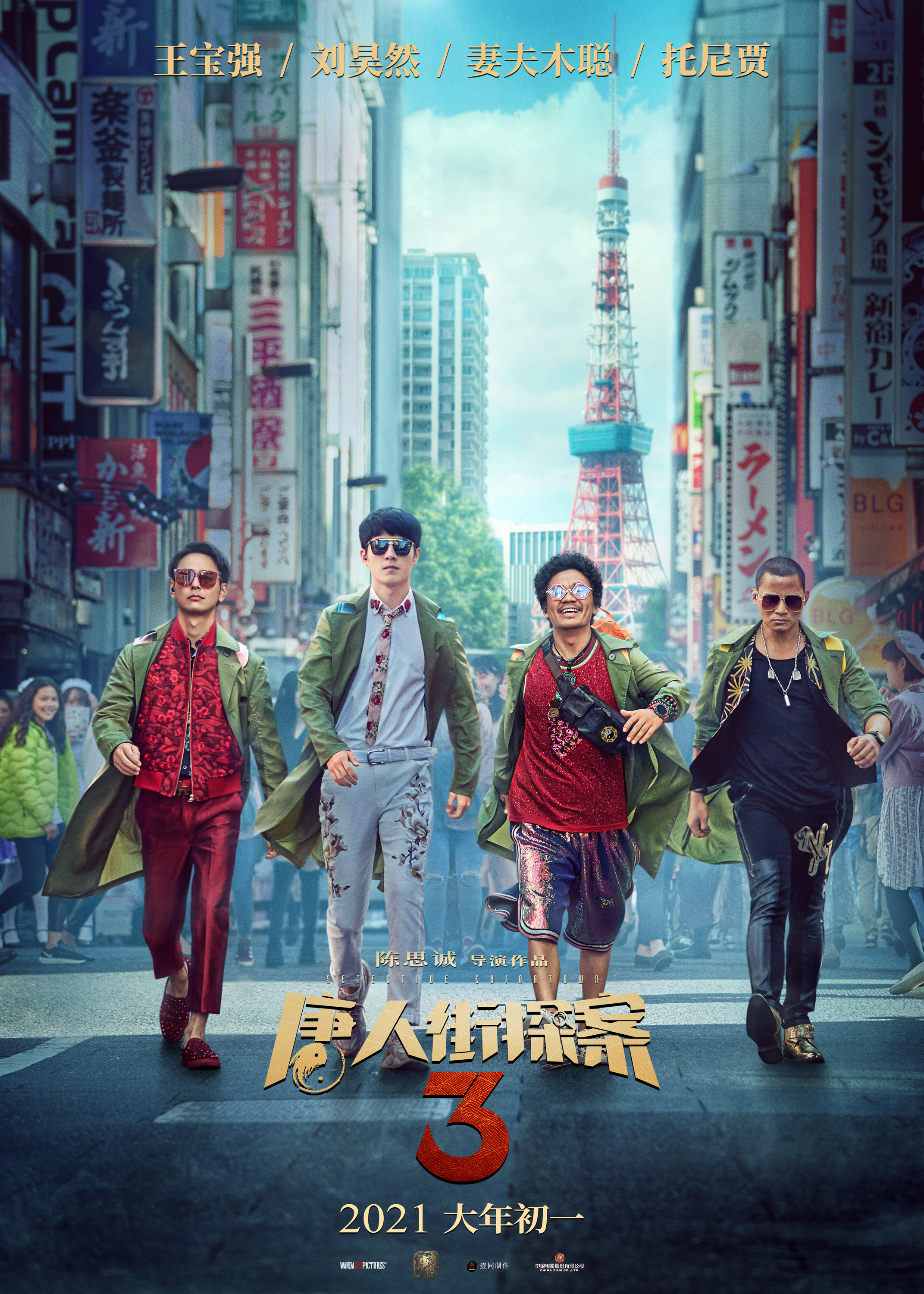 声明:百科词条人人可编辑,词条创建和修改均免费,绝不存在官方及代理