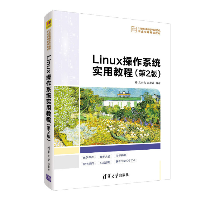 cdlinux教程，cdlinux安装教程
