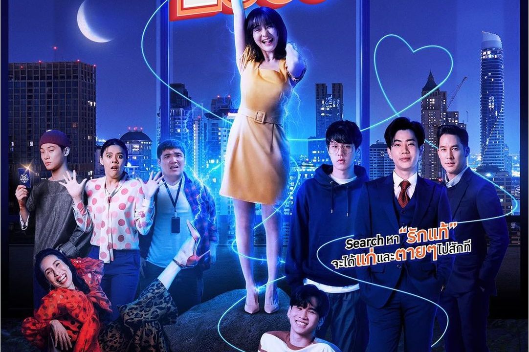  p> span class="ref" data-ctrid="2gpktygabs2">《我的女友2000岁》