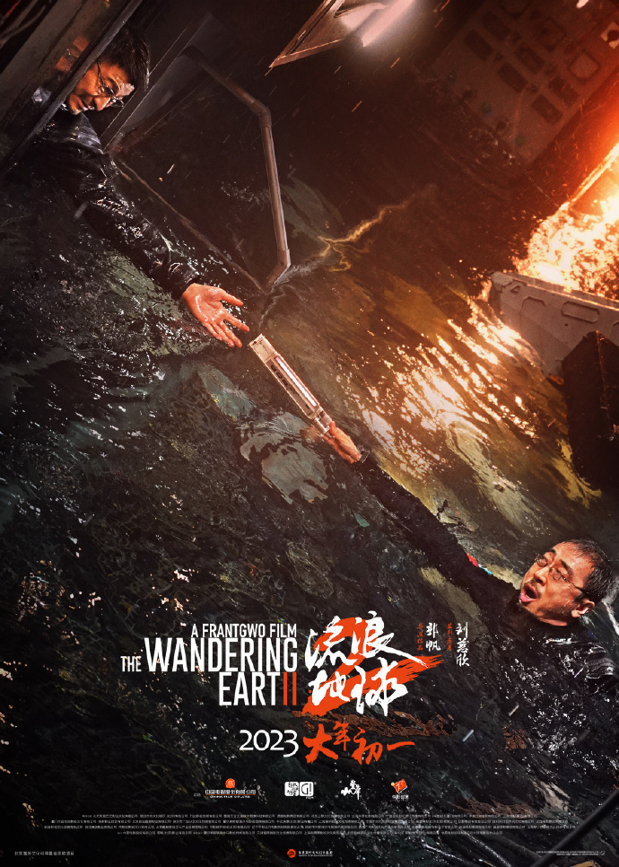 马兆（电影《流浪地球2》中的男配角）_百度百科
