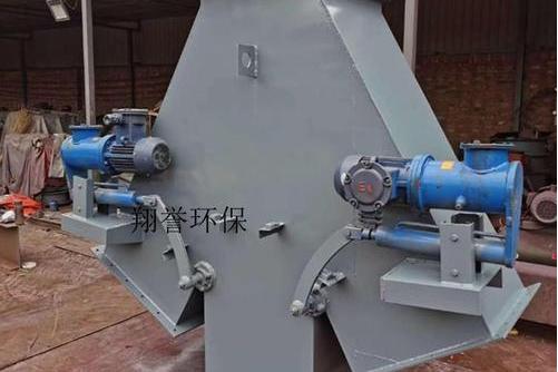 电液动四通分料器