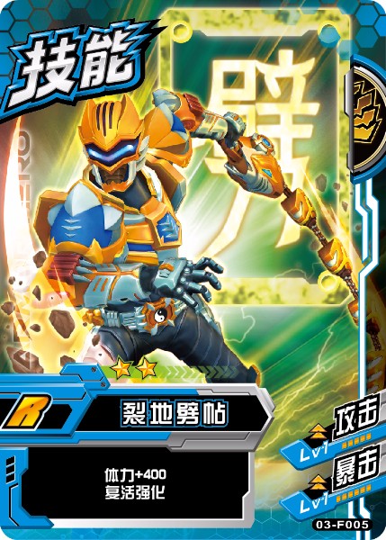  p>地虎侠是国产特摄剧《 a target="_blank" href="/item/铠甲勇士