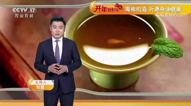 农业气象