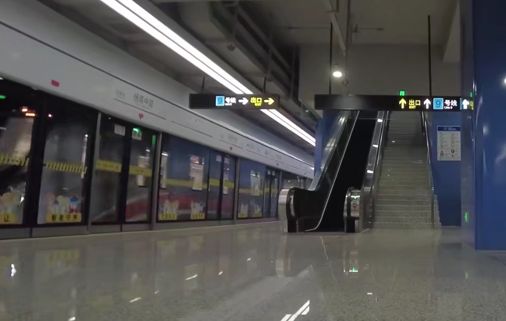杨高中路站