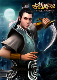 丁鹏（古龙武侠小说《圆月弯刀》中的男主角）_百度百科
