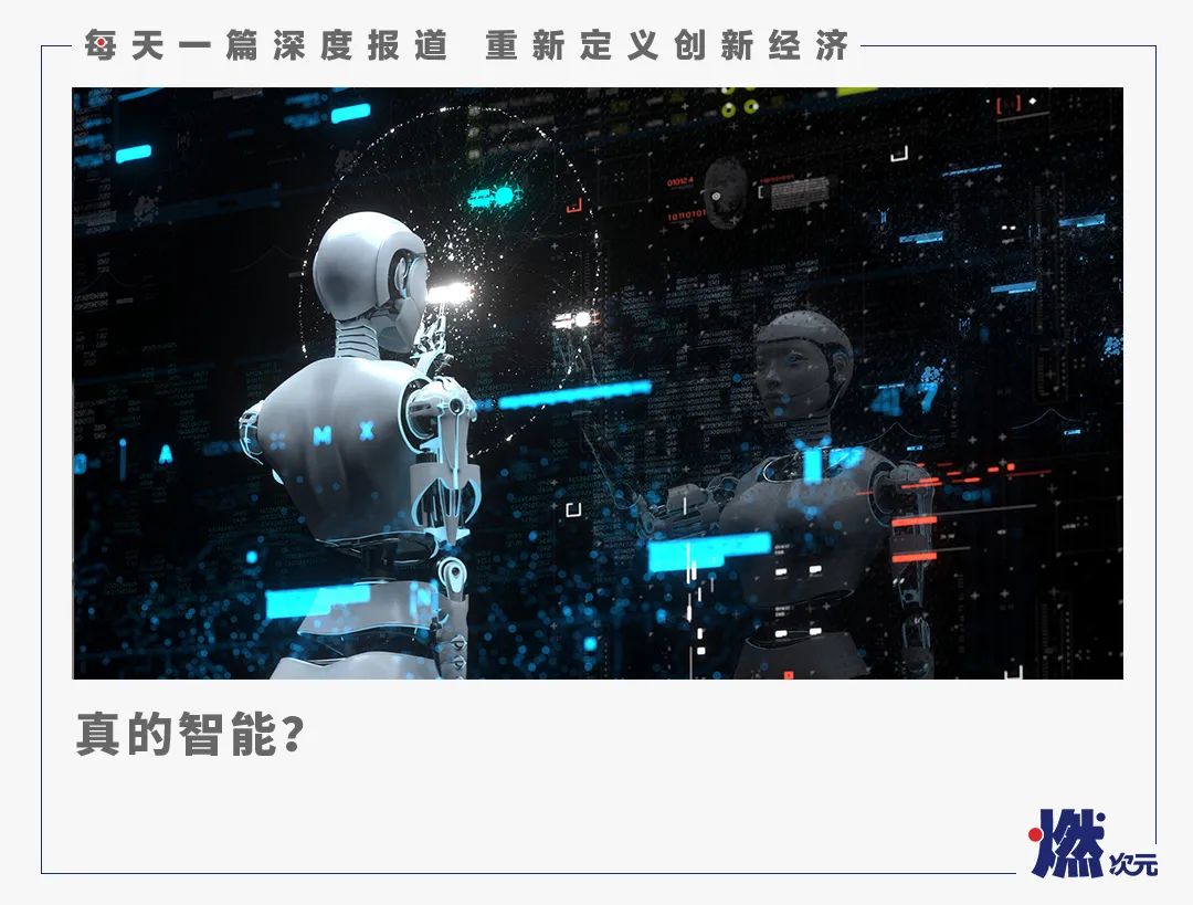 AI面试，靠谱吗？_百科TA说