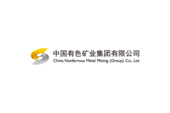 中国有色矿业集团有限公司