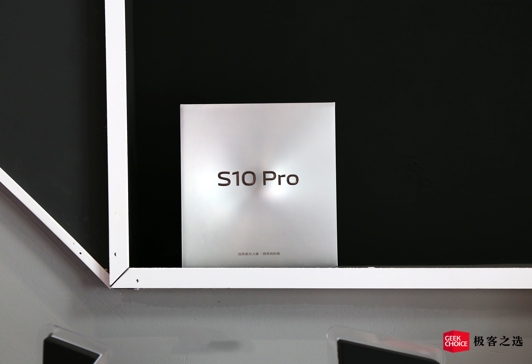 vivo S10 Pro 体验：「好看」，真的就够了_百科TA说