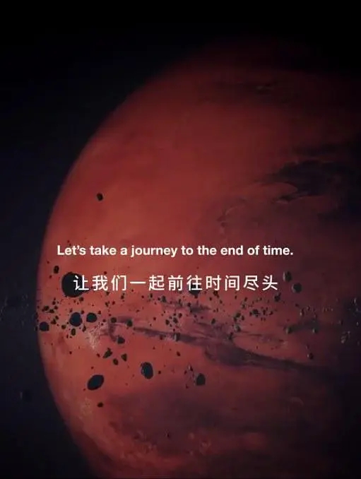 data-id="gnaxy0d4tm">《宇宙尽头》是于2019年3月20日上映的科幻短片