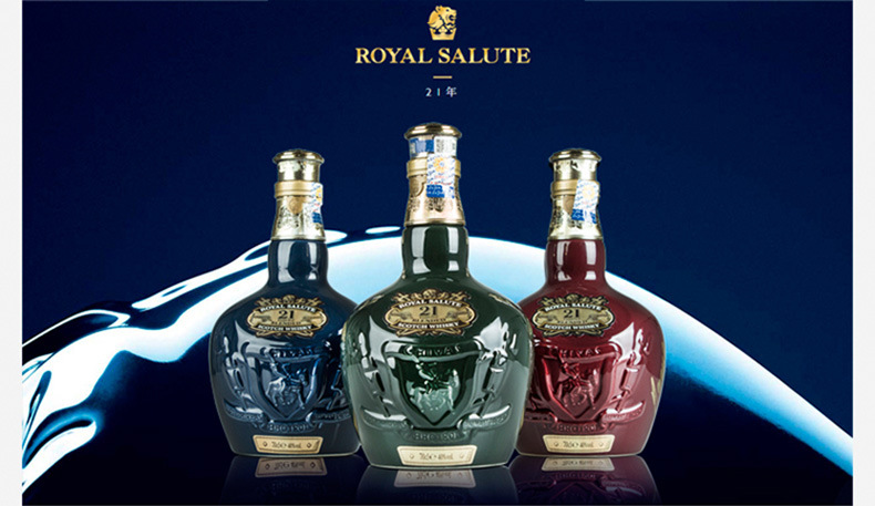 威士忌皇家礼炮