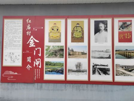 京杭大运河红庙村金门闸遗址